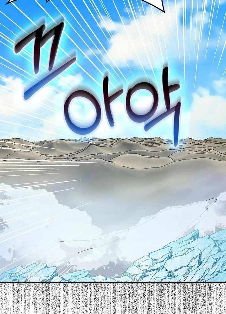 Thiên Tài Võ Thuật Hồi Quy - Chapter 50 - Page 93