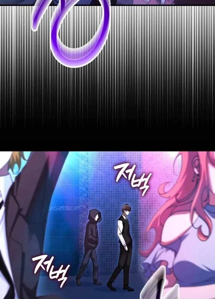 Thiên Tài Võ Thuật Hồi Quy - Chapter 51 - Page 67