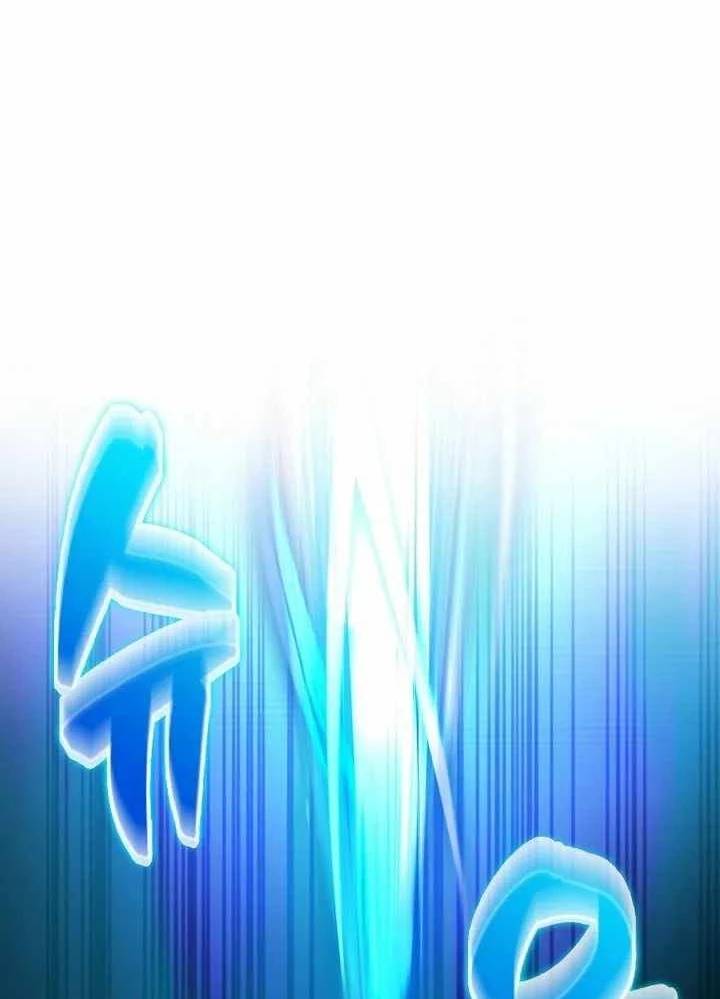 Thiên Tài Võ Thuật Hồi Quy - Chapter 51 - Page 72