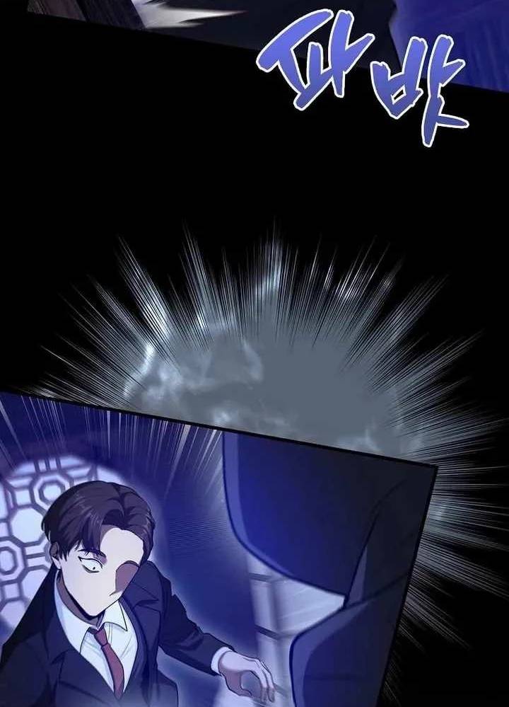 Thiên Tài Võ Thuật Hồi Quy - Chapter 51 - Page 79