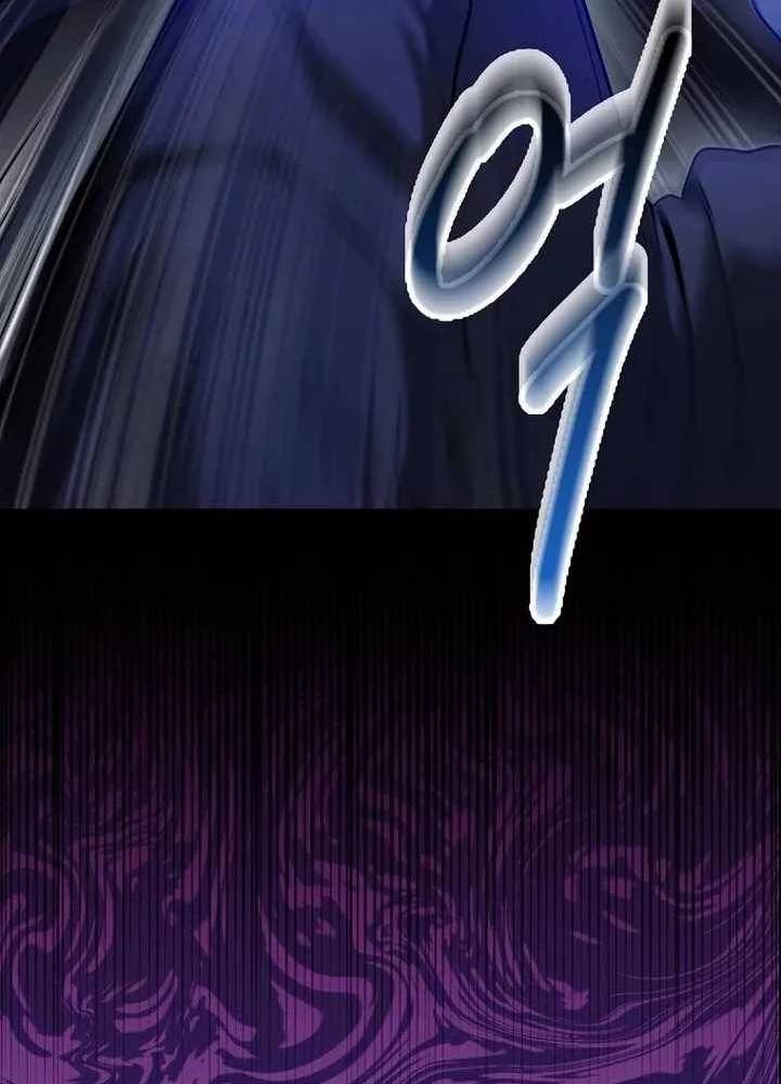 Thiên Tài Võ Thuật Hồi Quy - Chapter 51 - Page 82