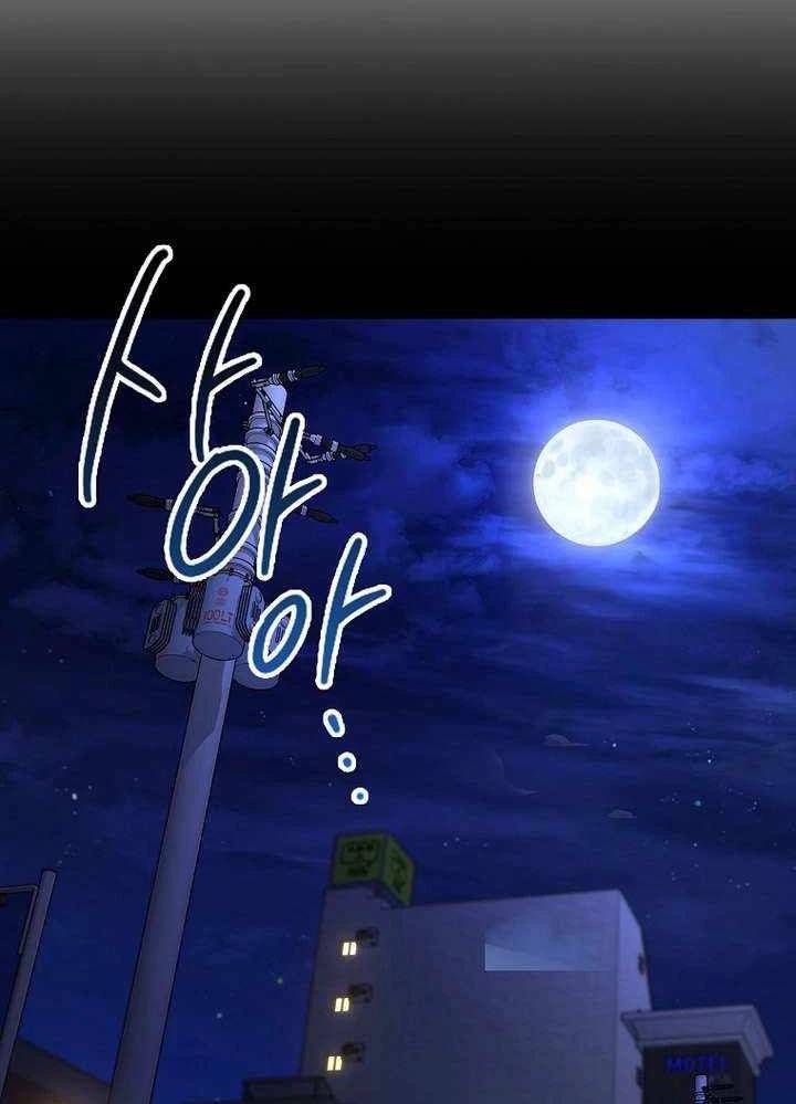 Thiên Tài Võ Thuật Hồi Quy - Chapter 52 - Page 53