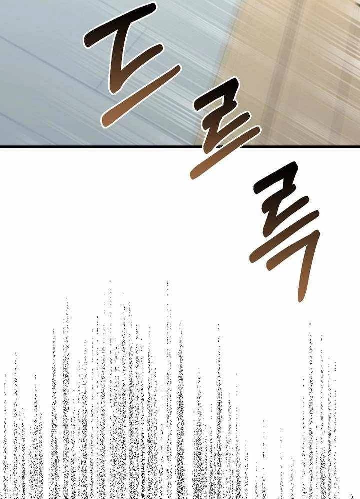 Thiên Tài Võ Thuật Hồi Quy - Chapter 52 - Page 90