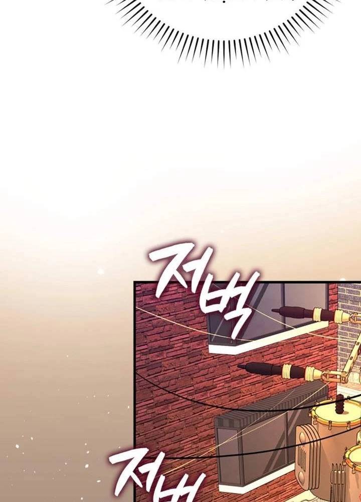 Thiên Tài Võ Thuật Hồi Quy - Chapter 53 - Page 118