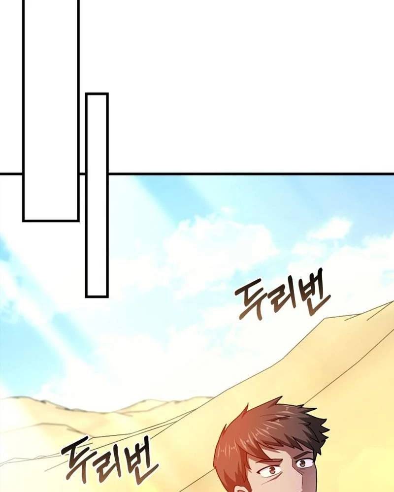 Thiên Tài Võ Thuật Hồi Quy - Chapter 54 - Page 93