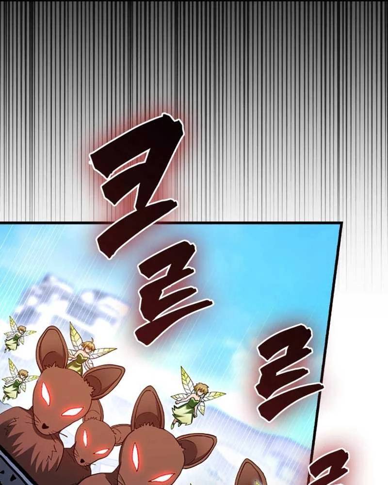 Thiên Tài Võ Thuật Hồi Quy - Chapter 55 - Page 114