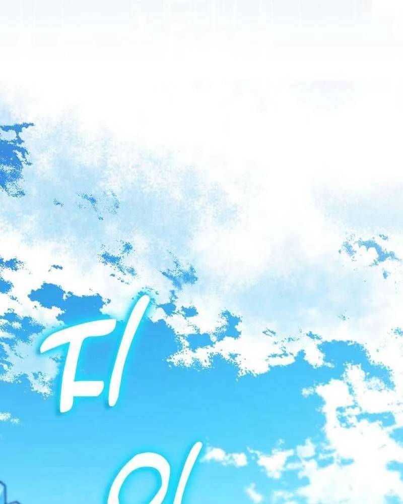 Thiên Tài Võ Thuật Hồi Quy - Chapter 56 - Page 113