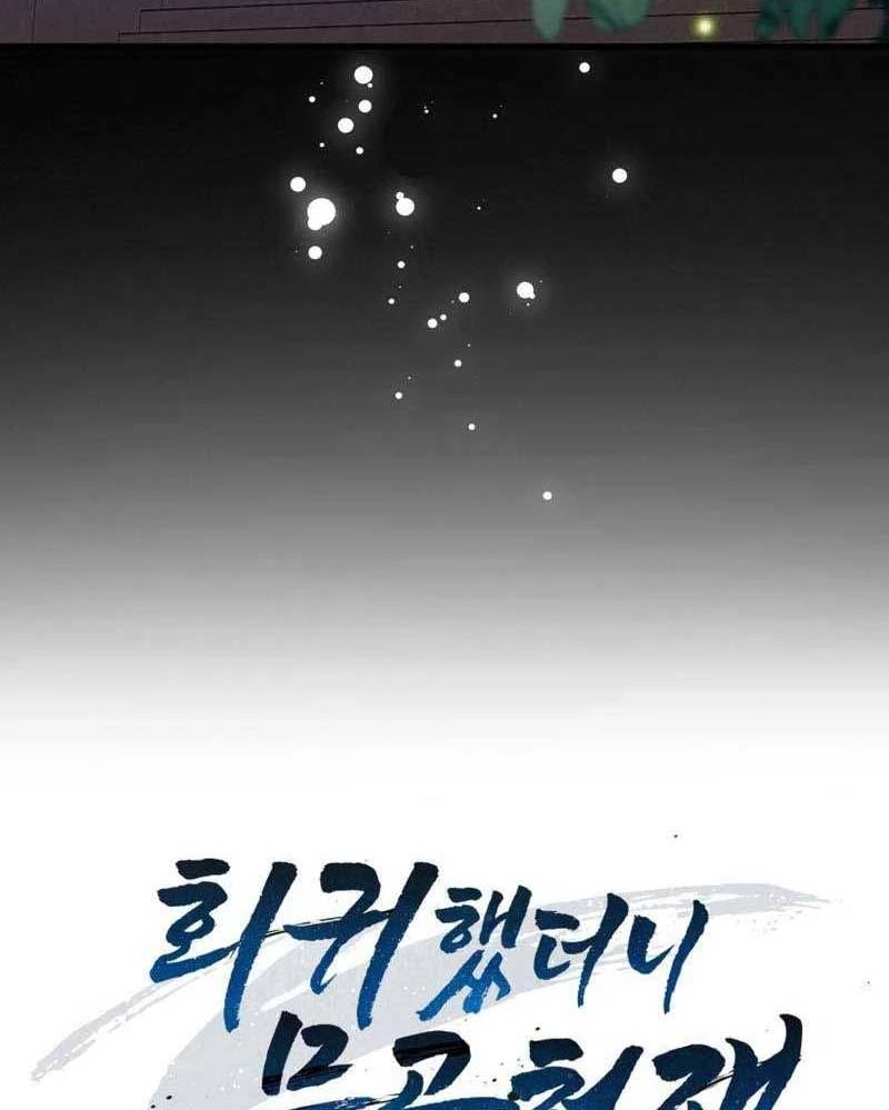 Thiên Tài Võ Thuật Hồi Quy - Chapter 57 - Page 155