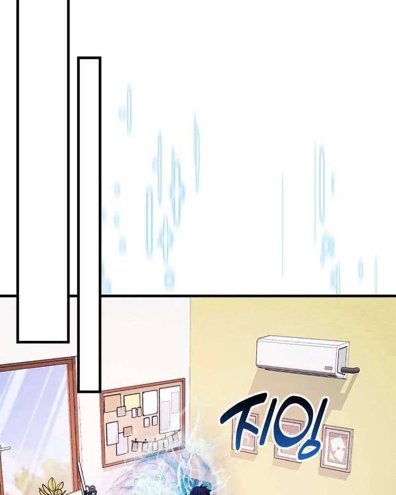 Thiên Tài Võ Thuật Hồi Quy - Chapter 57 - Page 65