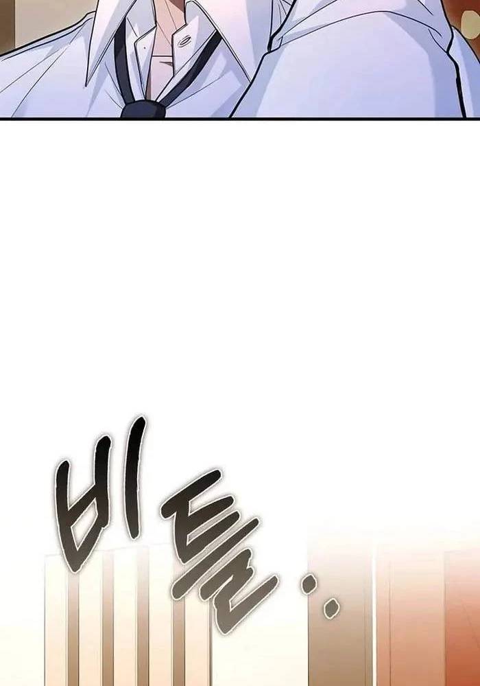 Thiên Tài Võ Thuật Hồi Quy - Chapter 60 - Page 34