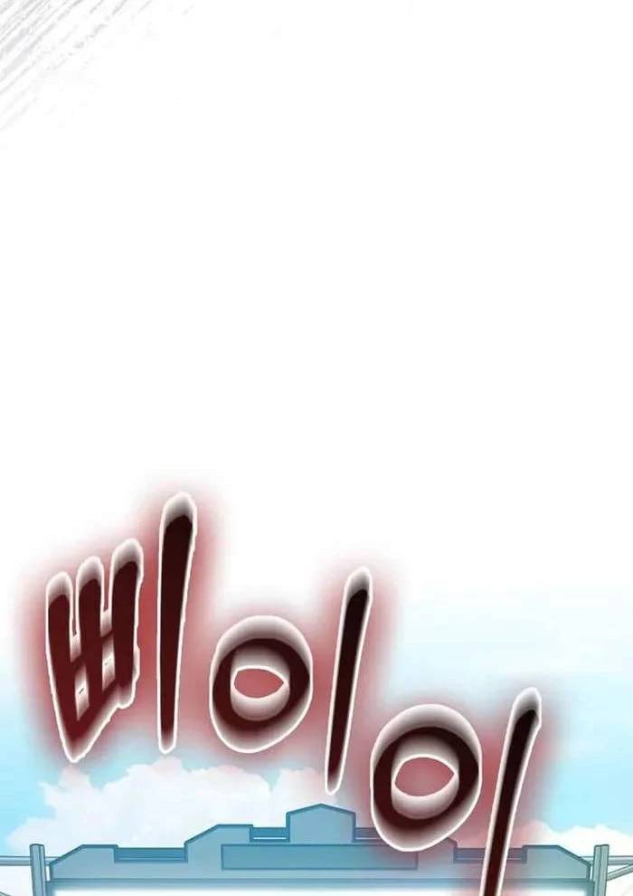 Thiên Tài Võ Thuật Hồi Quy - Chapter 62 - Page 24