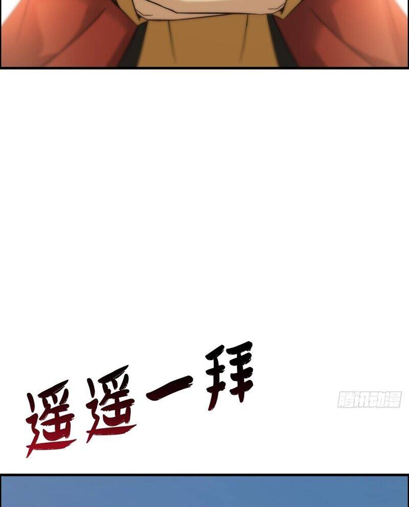 Tu Tiên Chính Là Như Vậy - Chapter 178 - Page 15