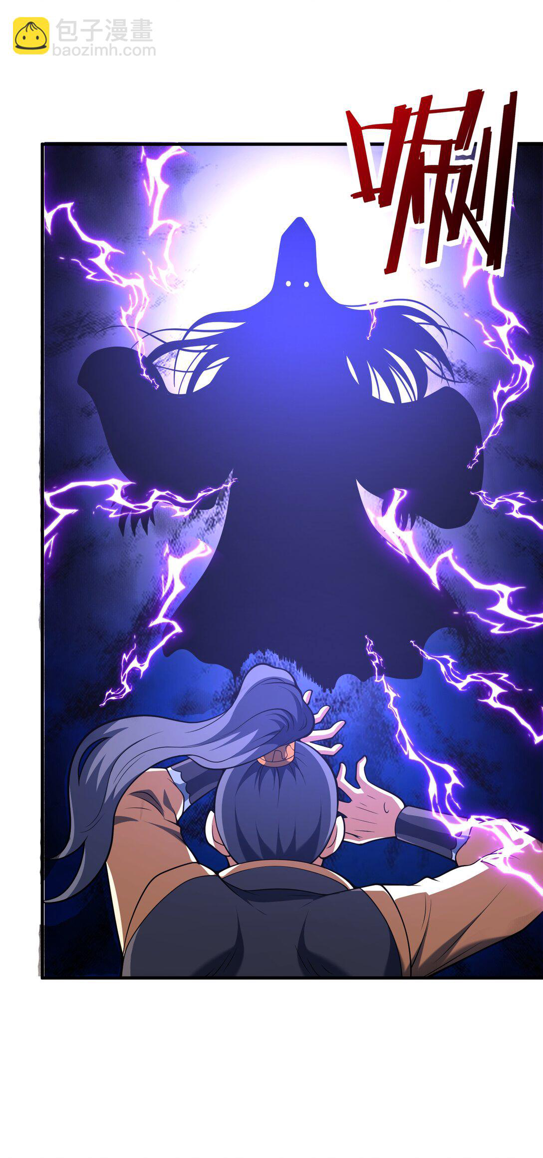 Luyện Khí Chi Thần - Chapter 75 - Page 19