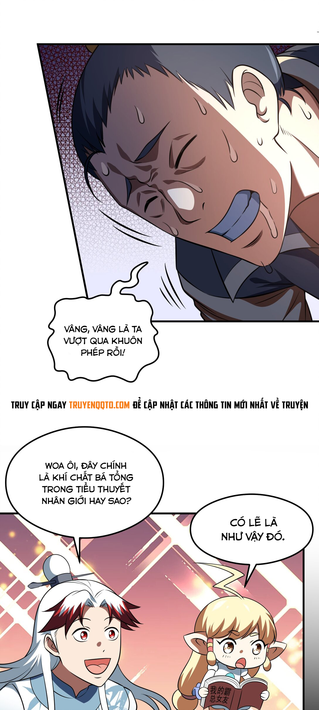 Luyện Khí Chi Thần - Chapter 75 - Page 8