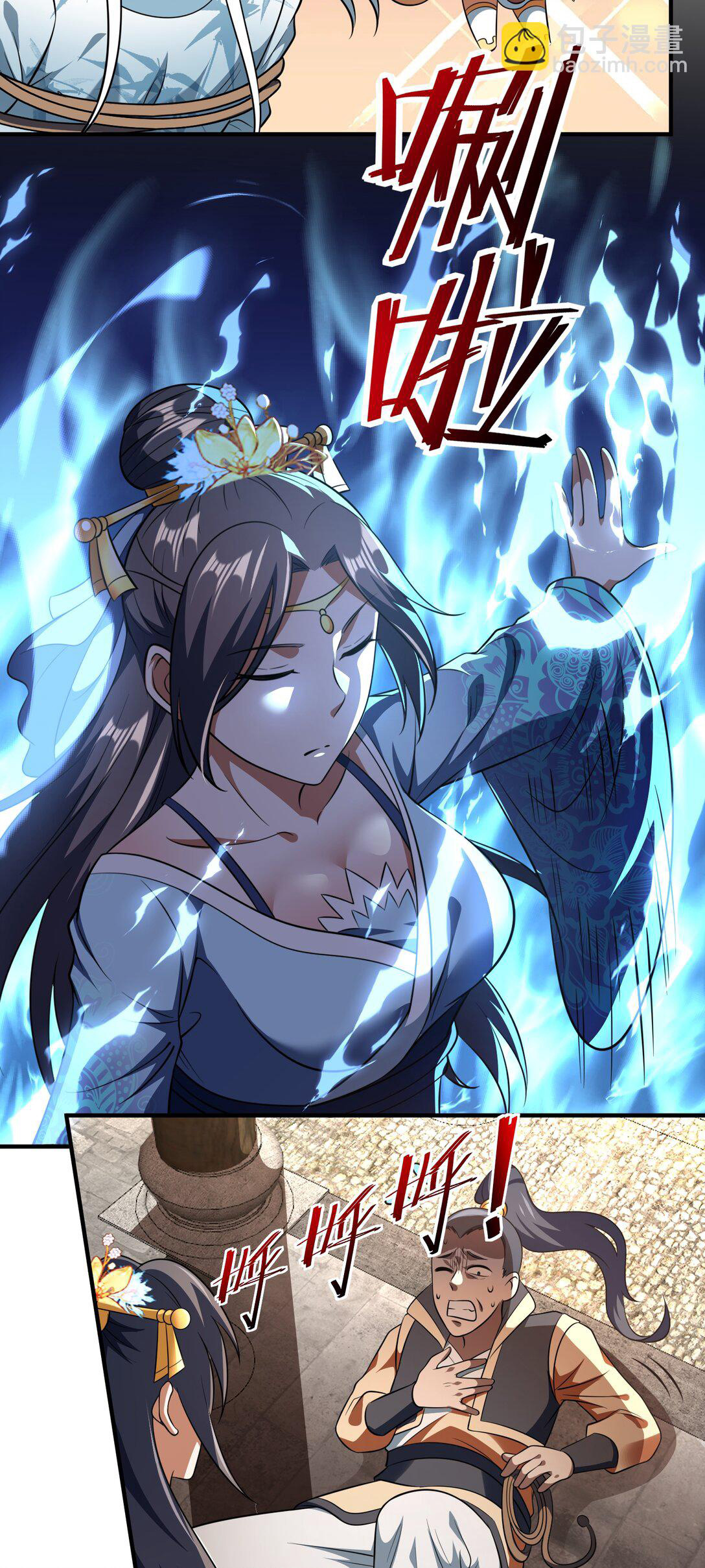 Luyện Khí Chi Thần - Chapter 75 - Page 9