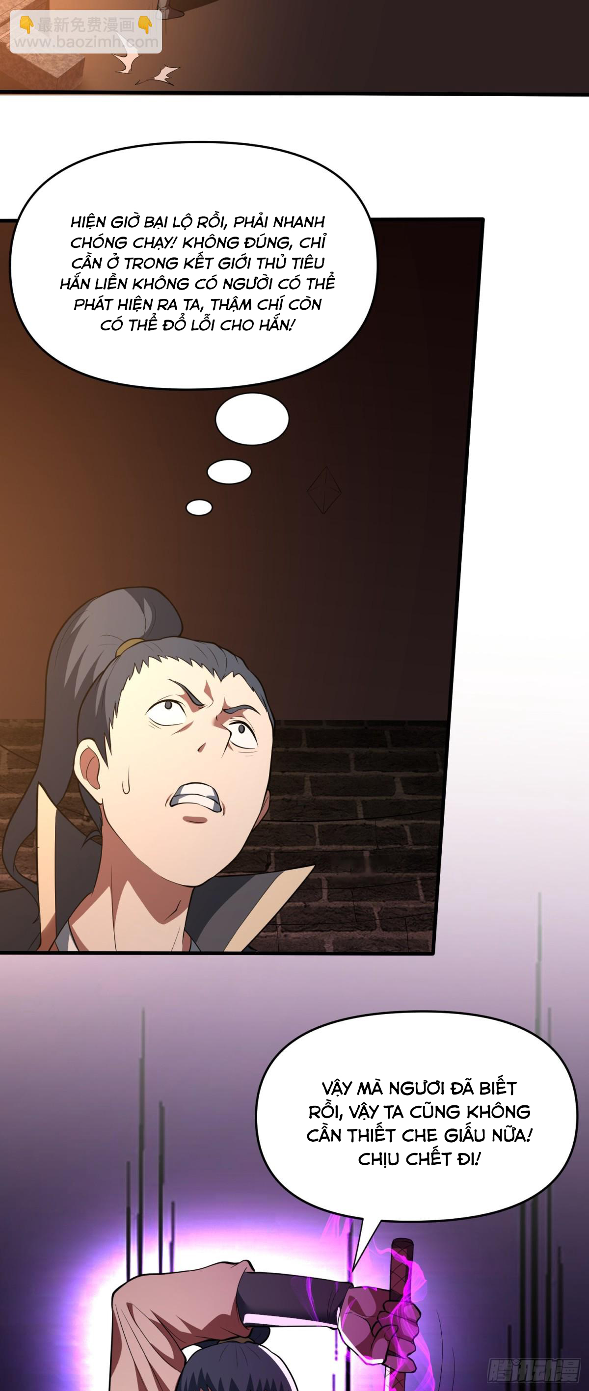 Luyện Khí Chi Thần - Chapter 77 - Page 12