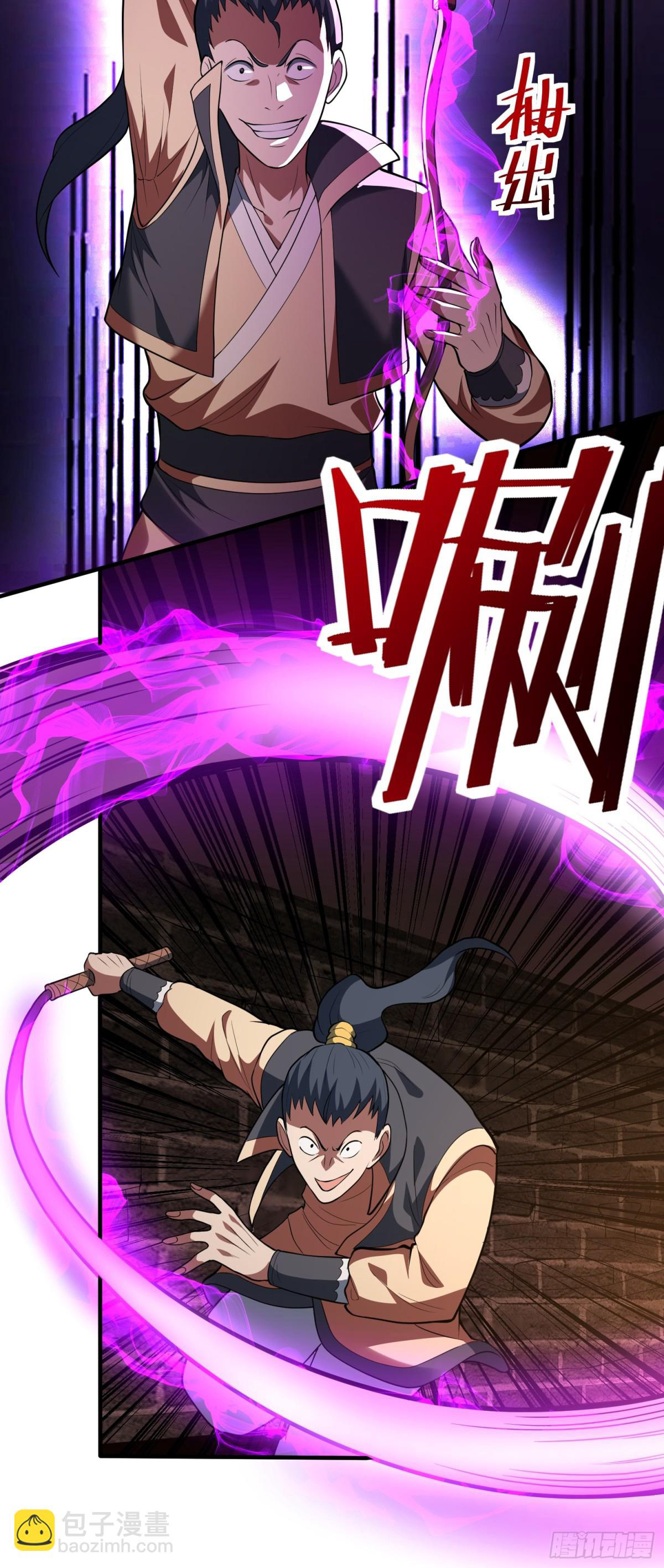 Luyện Khí Chi Thần - Chapter 77 - Page 13