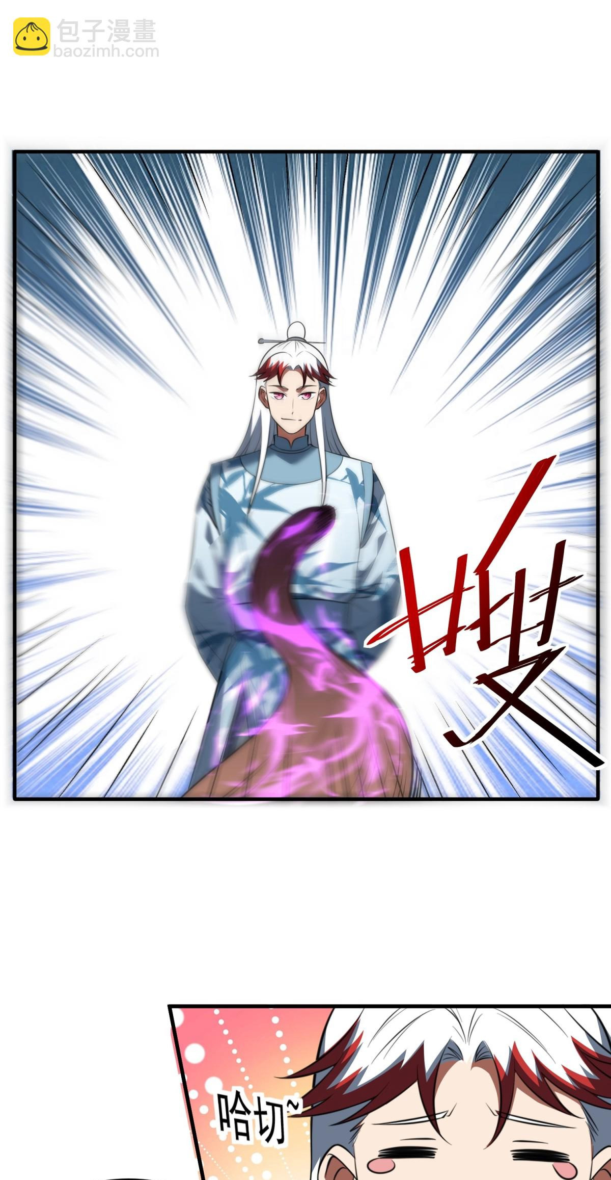 Luyện Khí Chi Thần - Chapter 77 - Page 14