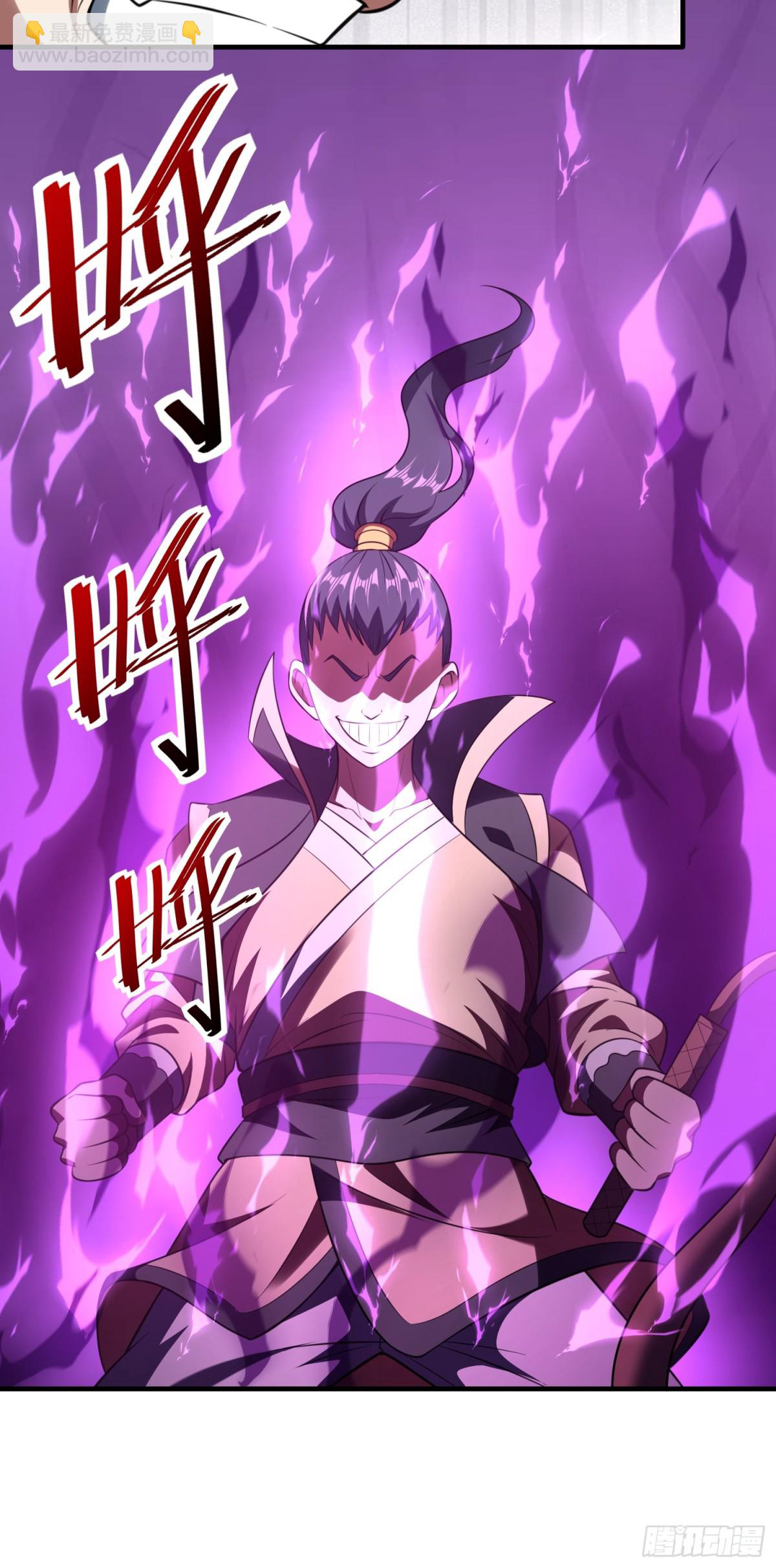 Luyện Khí Chi Thần - Chapter 77 - Page 19