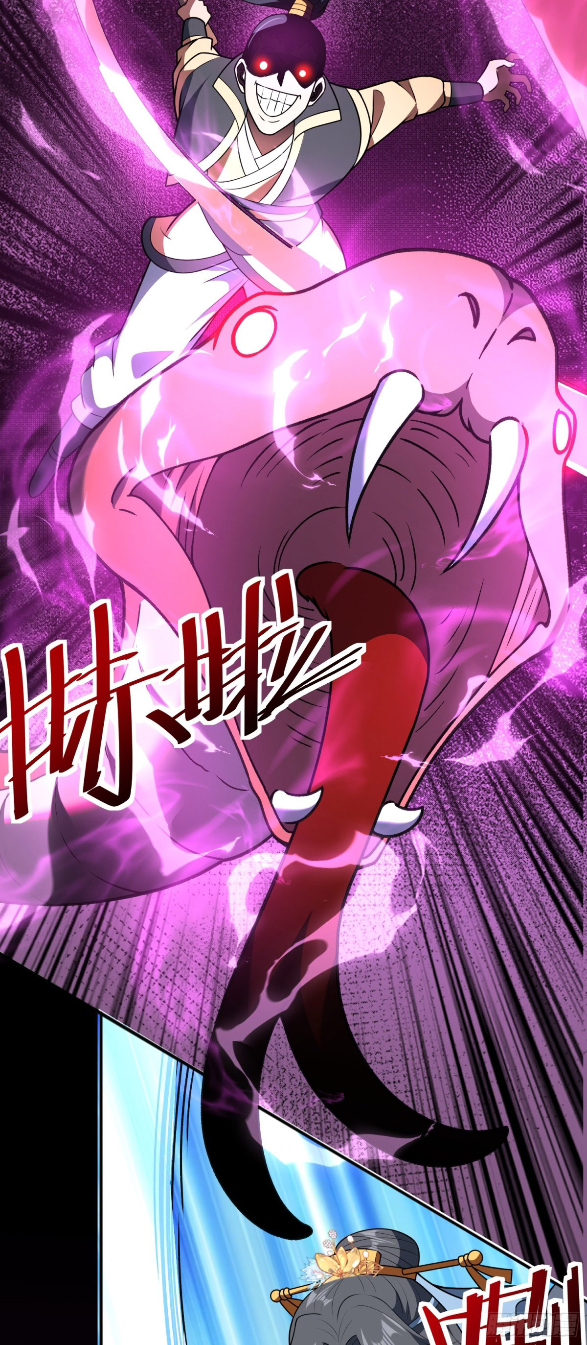 Luyện Khí Chi Thần - Chapter 77 - Page 21