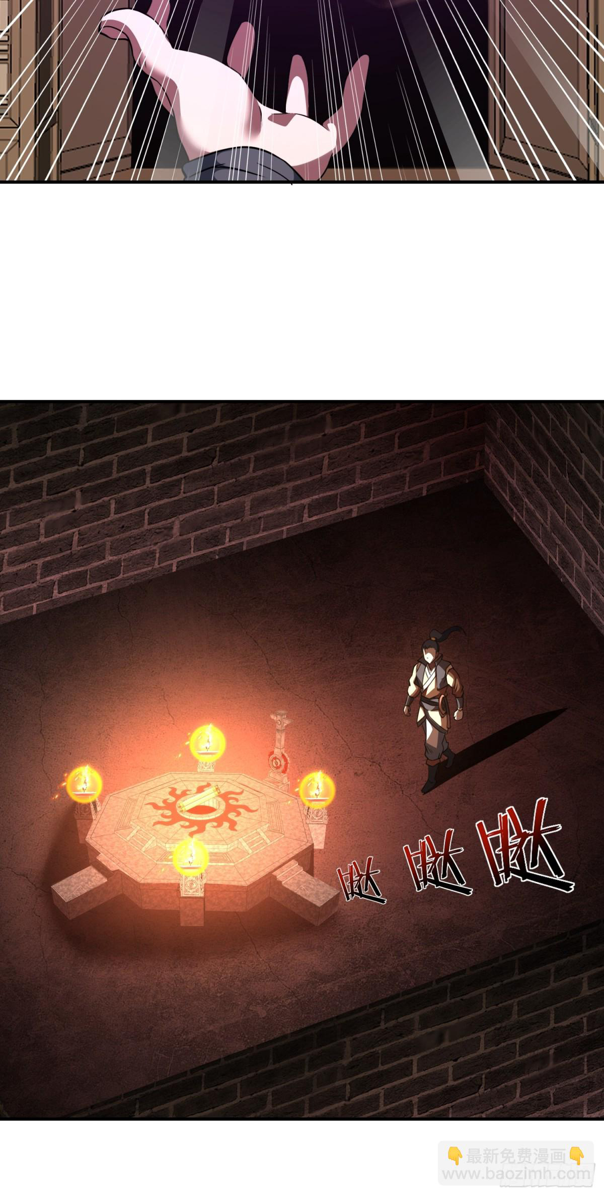 Luyện Khí Chi Thần - Chapter 77 - Page 7