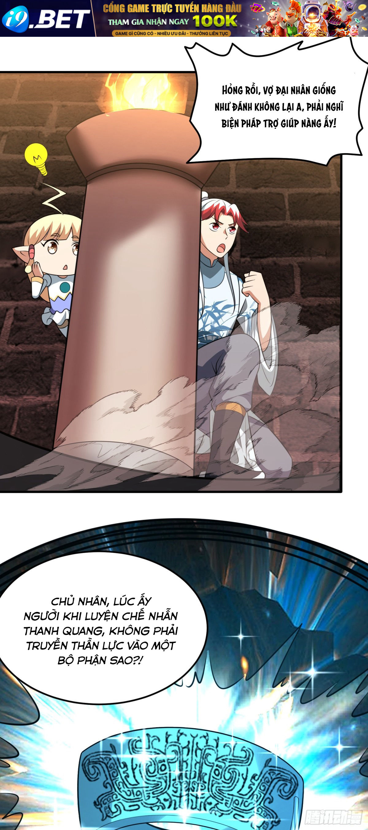 Luyện Khí Chi Thần - Chapter 78 - Page 10
