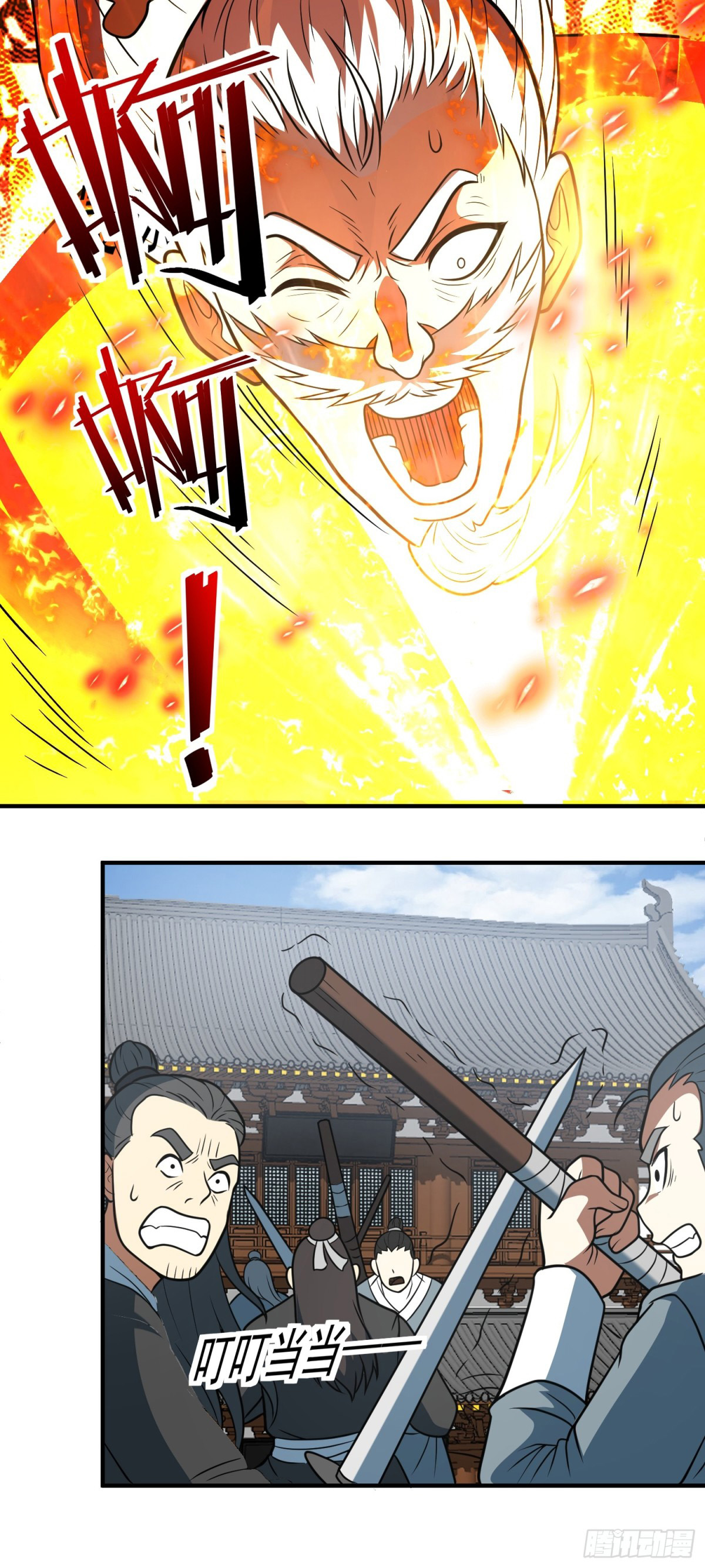 Luyện Khí Chi Thần - Chapter 78 - Page 19