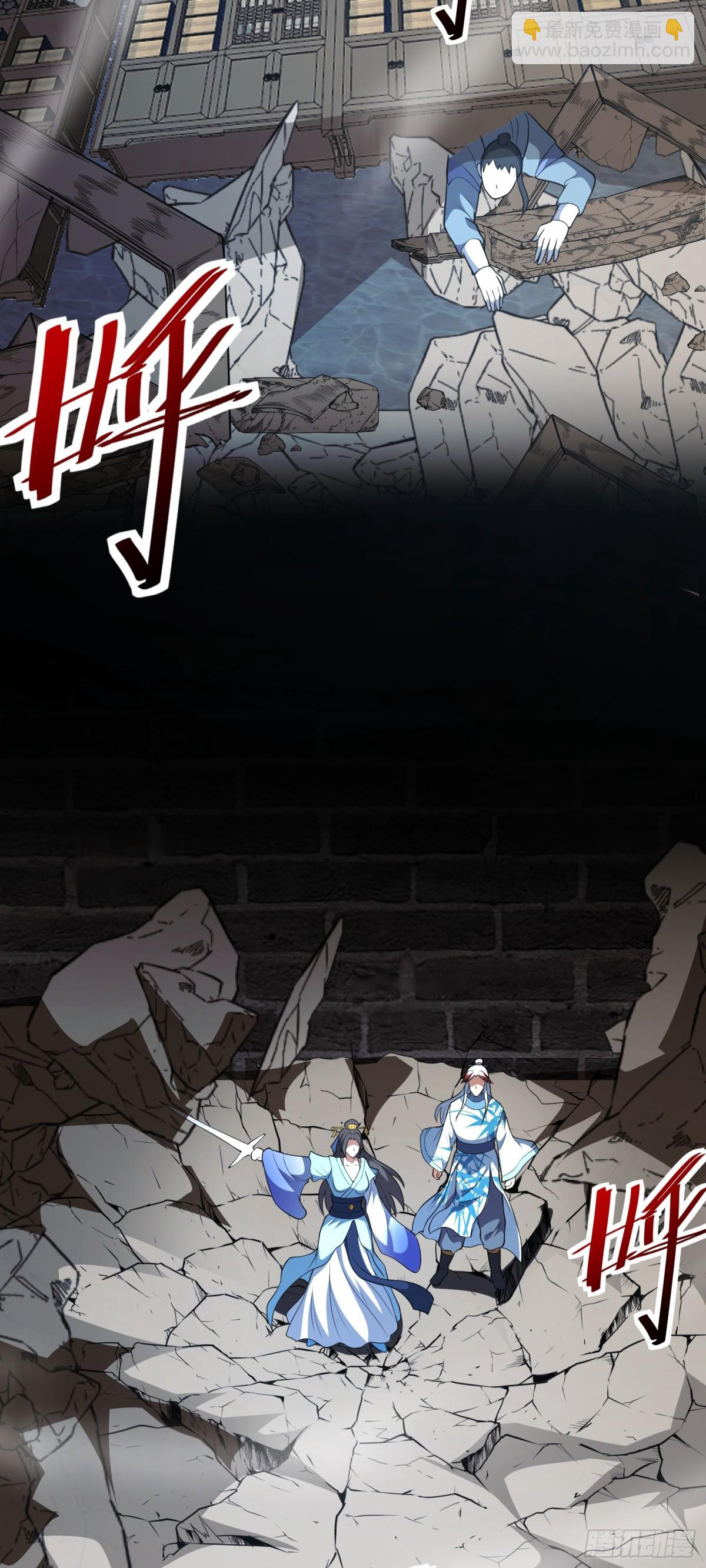 Luyện Khí Chi Thần - Chapter 78 - Page 24