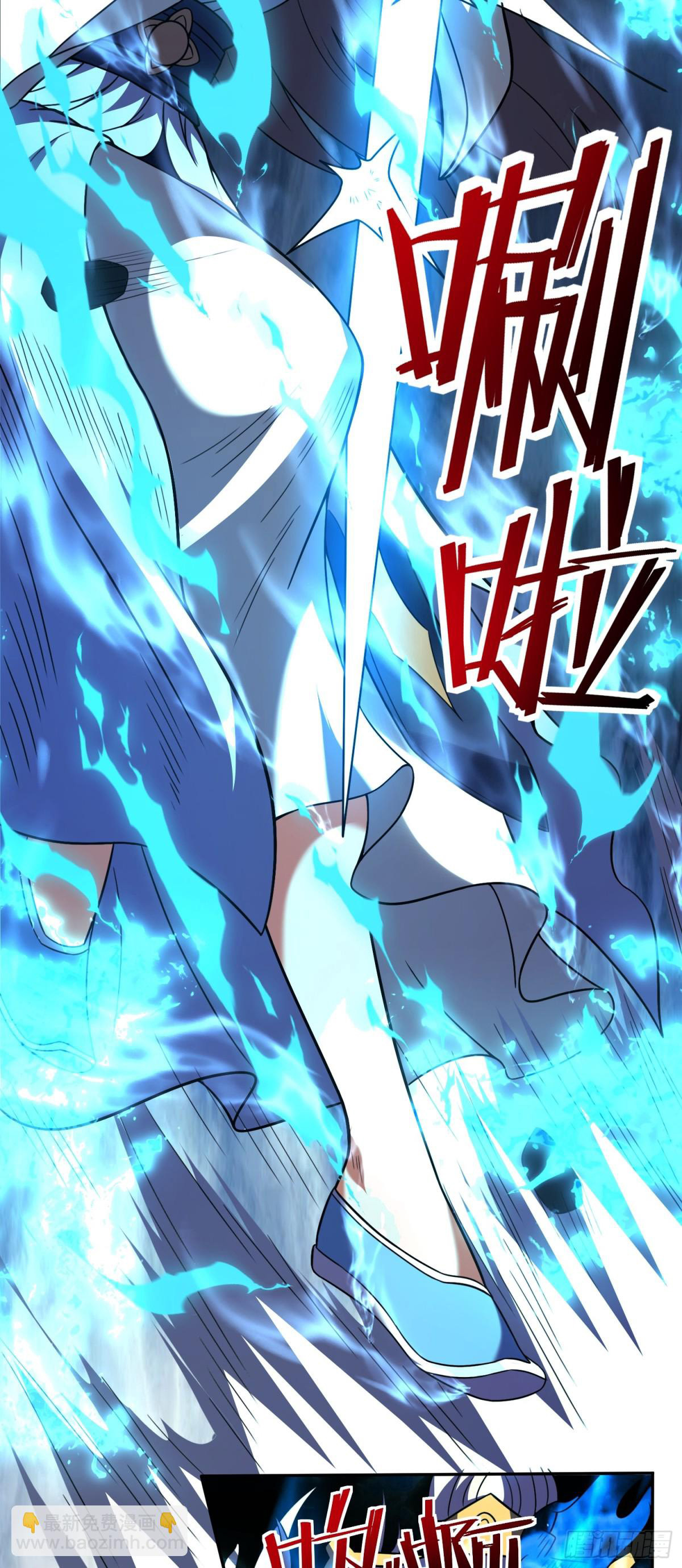 Luyện Khí Chi Thần - Chapter 78 - Page 4