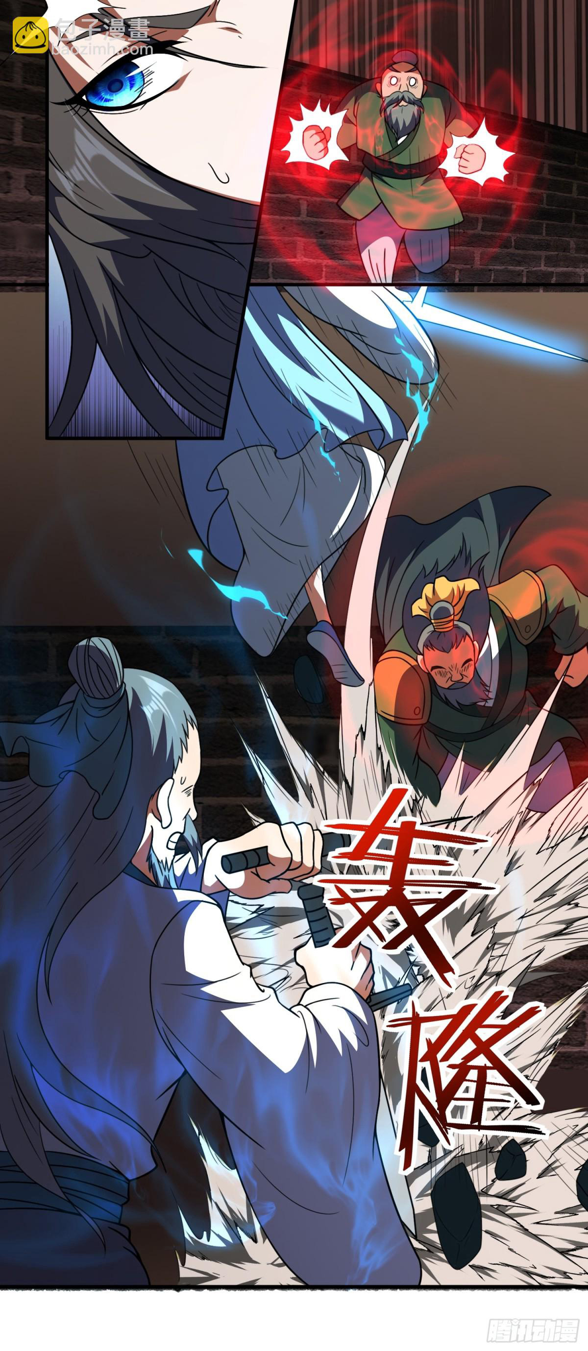 Luyện Khí Chi Thần - Chapter 78 - Page 7