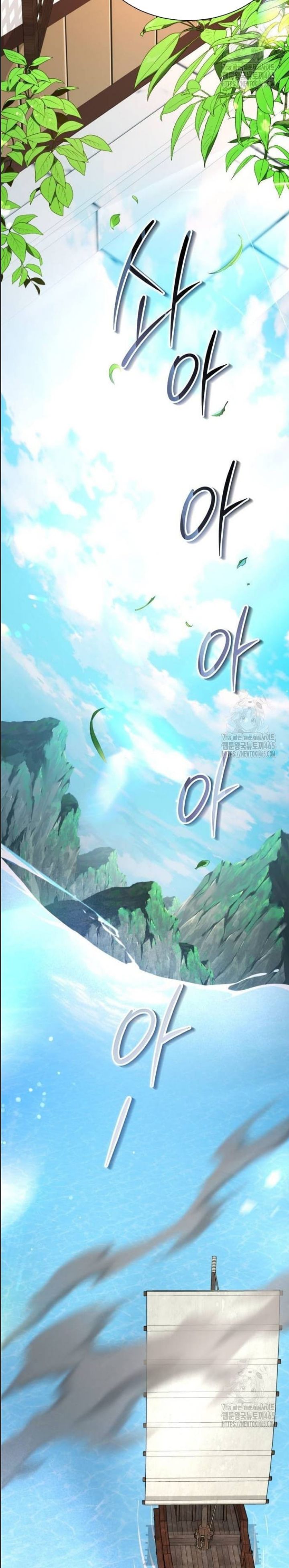 Giáo Chủ Ma Giáo Cũng Biết Sợ - Chapter 33 - Page 52