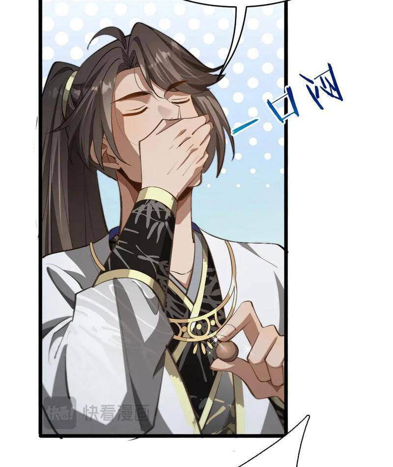 Huyền Môn Bại Gia Tử - Chapter 20 - Page 48