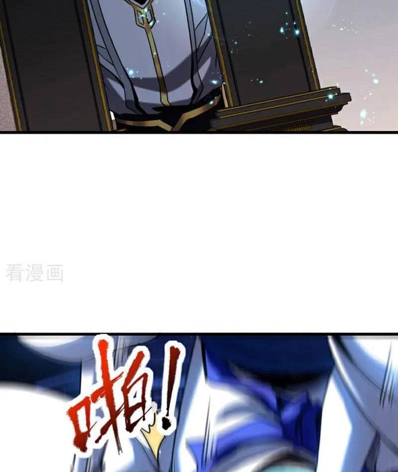 Đệ Tử Tu Luyện Còn Ta Thì Lười Biếng - Chapter 128 - Page 8