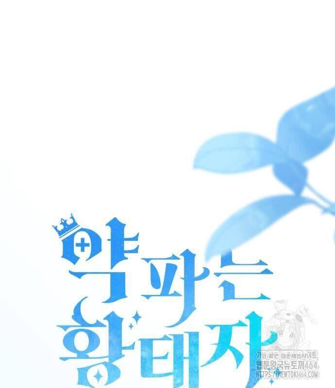 Hoàng Tử Bán Thuốc - Chapter 52 - Page 66