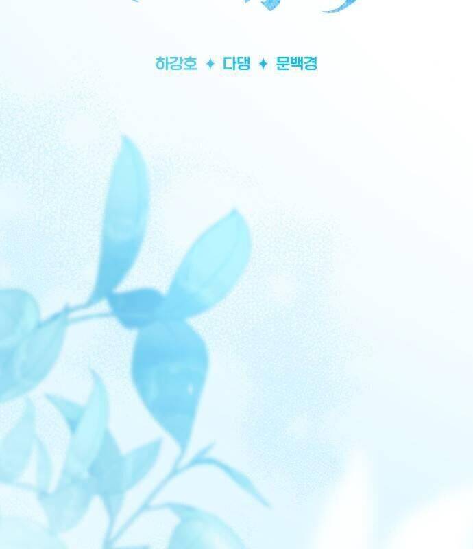 Hoàng Tử Bán Thuốc - Chapter 52 - Page 67