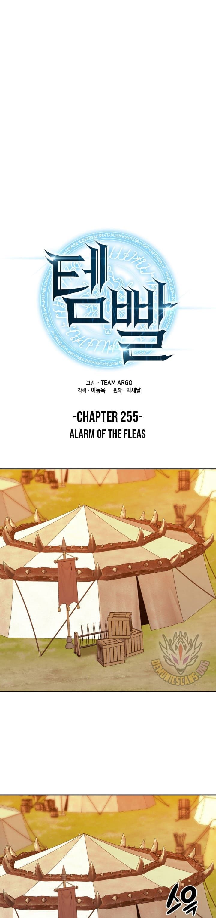 Thợ Rèn Huyền Thoại Chapter 255 - Trang 1