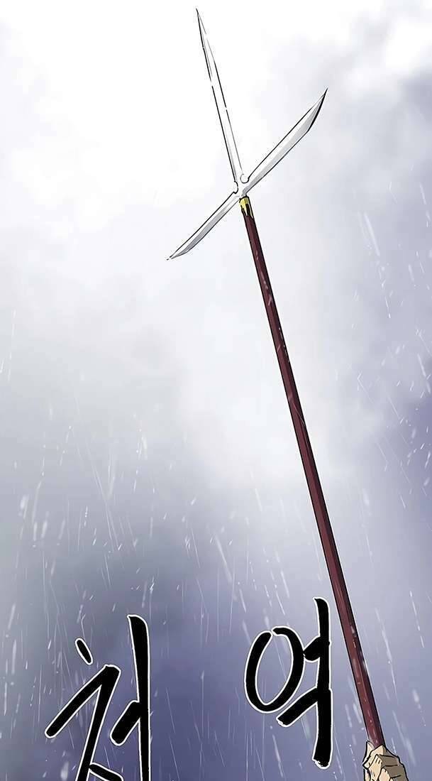 Thăng Cấp Vô Hạn Trong Murim - Chapter 177 - Page 71