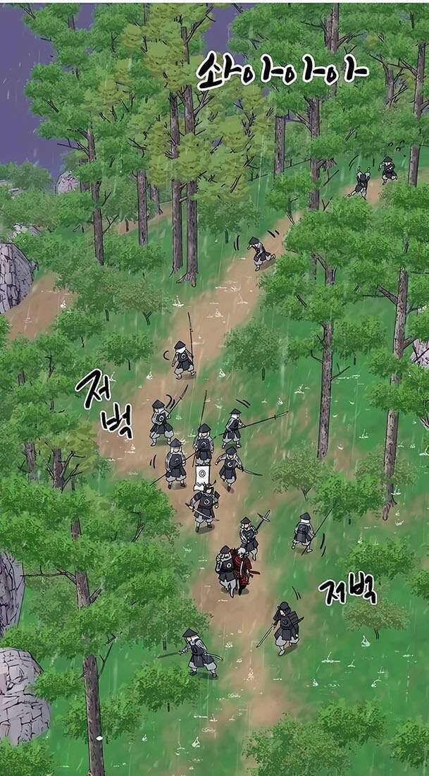 Thăng Cấp Vô Hạn Trong Murim - Chapter 177 - Page 9