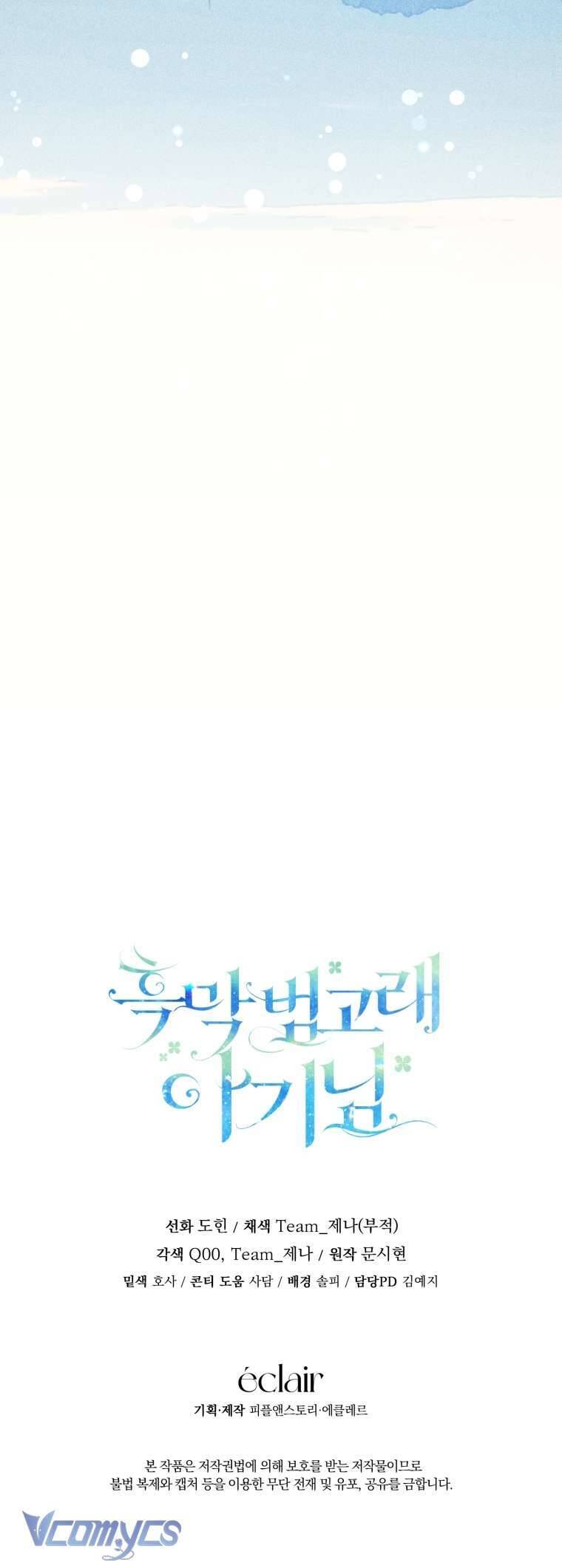 Bé Con Cá Voi Sát Thủ - Chapter 1 - Page 96