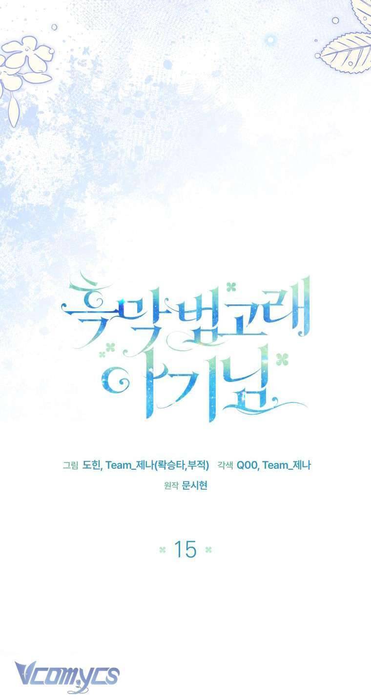 Bé Con Cá Voi Sát Thủ - Chapter 15 - Page 25