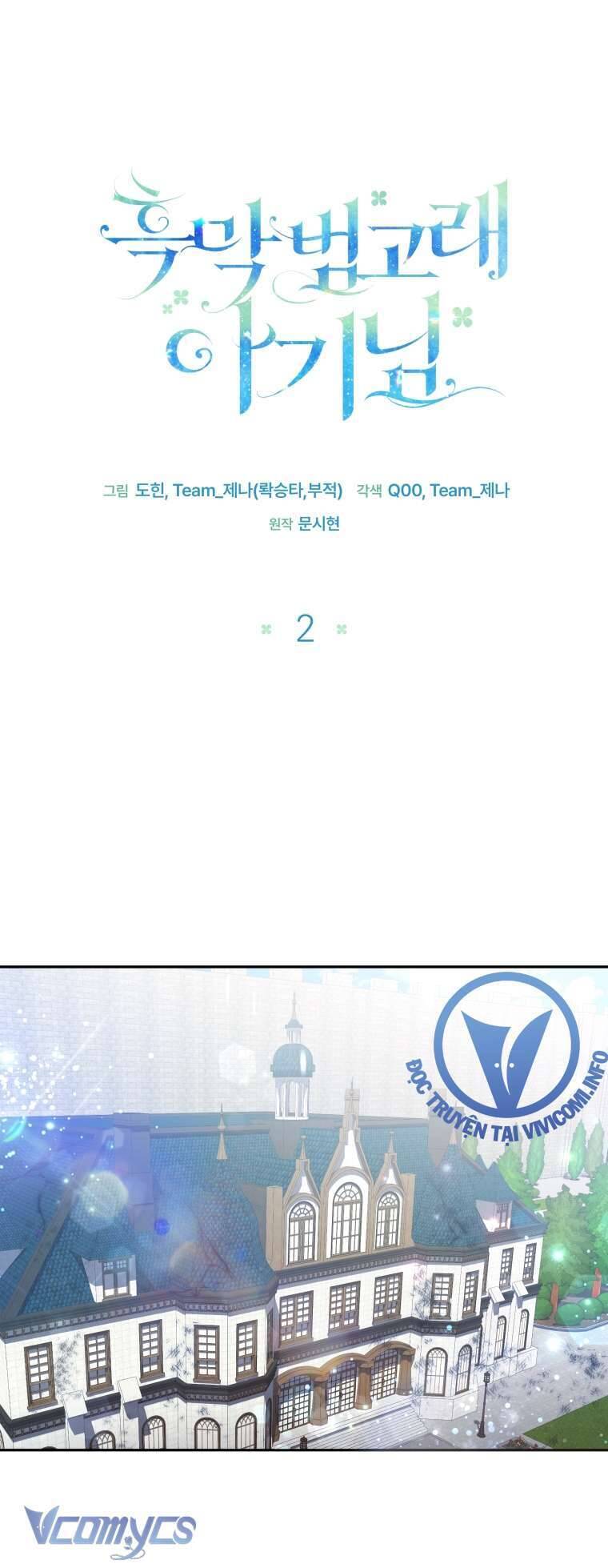 Bé Con Cá Voi Sát Thủ - Chapter 2 - Page 14