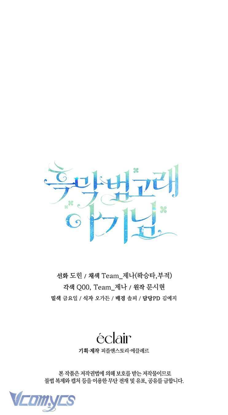 Bé Con Cá Voi Sát Thủ - Chapter 2 - Page 68