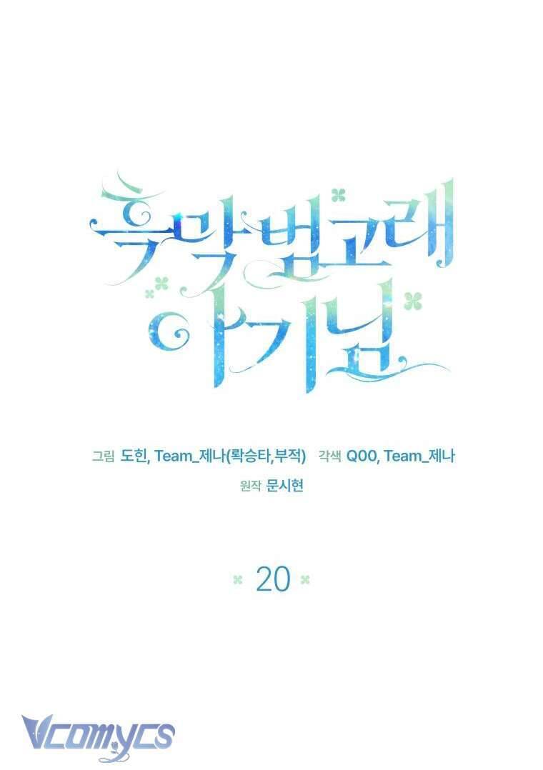 Bé Con Cá Voi Sát Thủ - Chapter 20 - Page 35