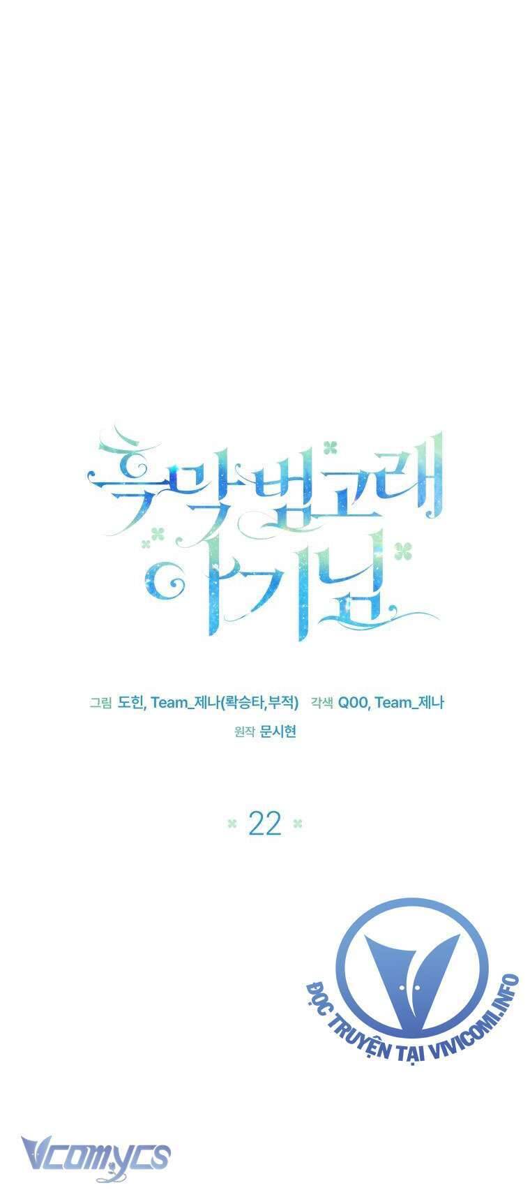 Bé Con Cá Voi Sát Thủ - Chapter 22 - Page 33