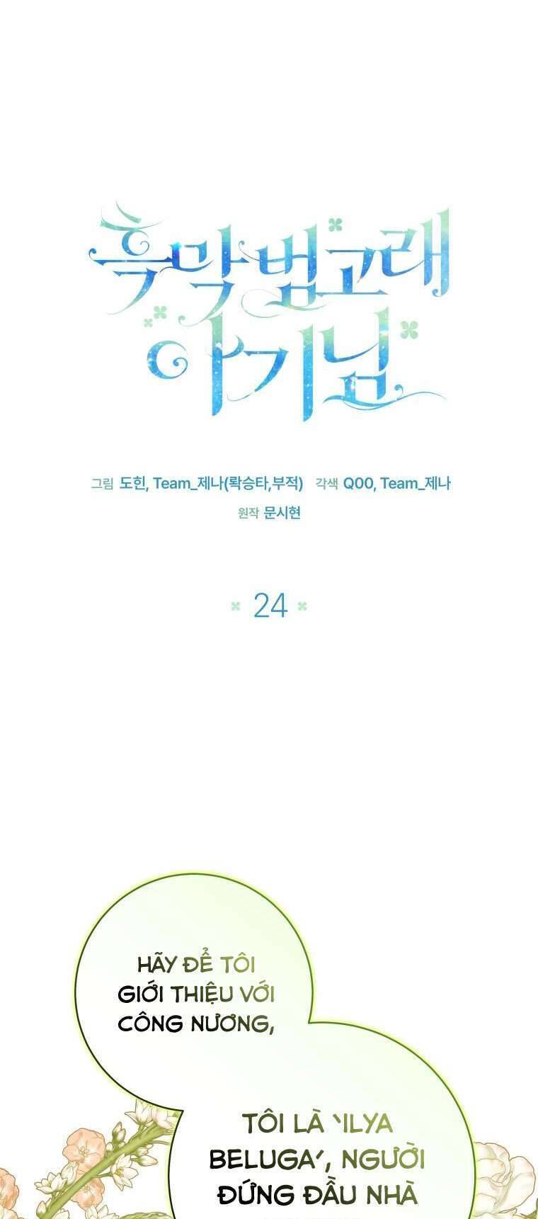 Bé Con Cá Voi Sát Thủ - Chapter 24 - Page 13