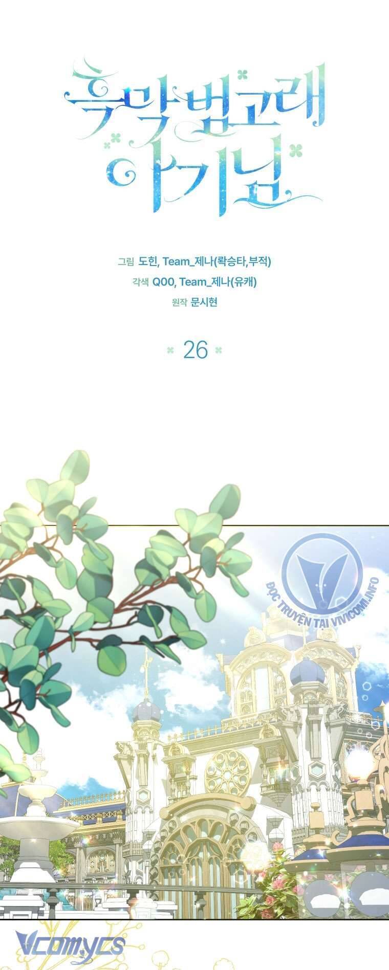 Bé Con Cá Voi Sát Thủ - Chapter 26 - Page 21