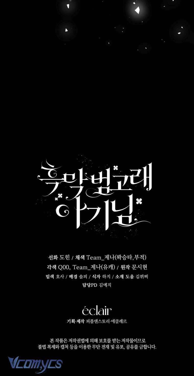 Bé Con Cá Voi Sát Thủ - Chapter 26 - Page 74