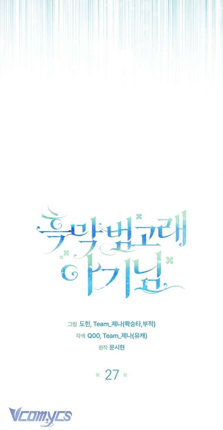 Bé Con Cá Voi Sát Thủ - Chapter 27 - Page 66