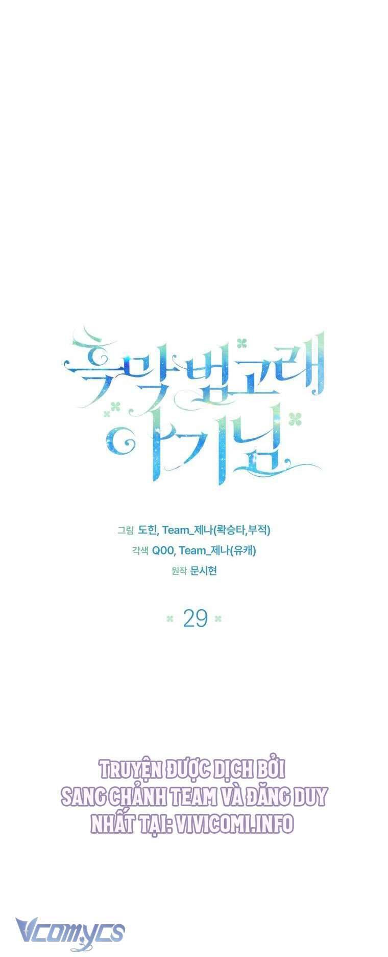 Bé Con Cá Voi Sát Thủ - Chapter 29 - Page 13