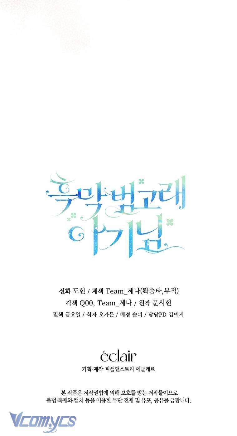 Bé Con Cá Voi Sát Thủ - Chapter 3 - Page 71